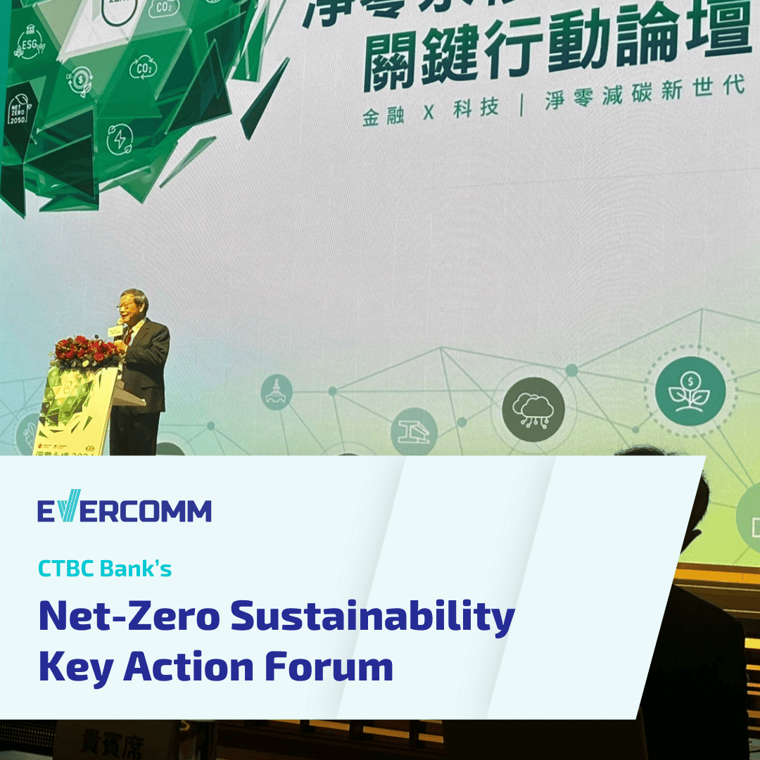 CTBCForum-1.e624af035df2b9e90fa2
