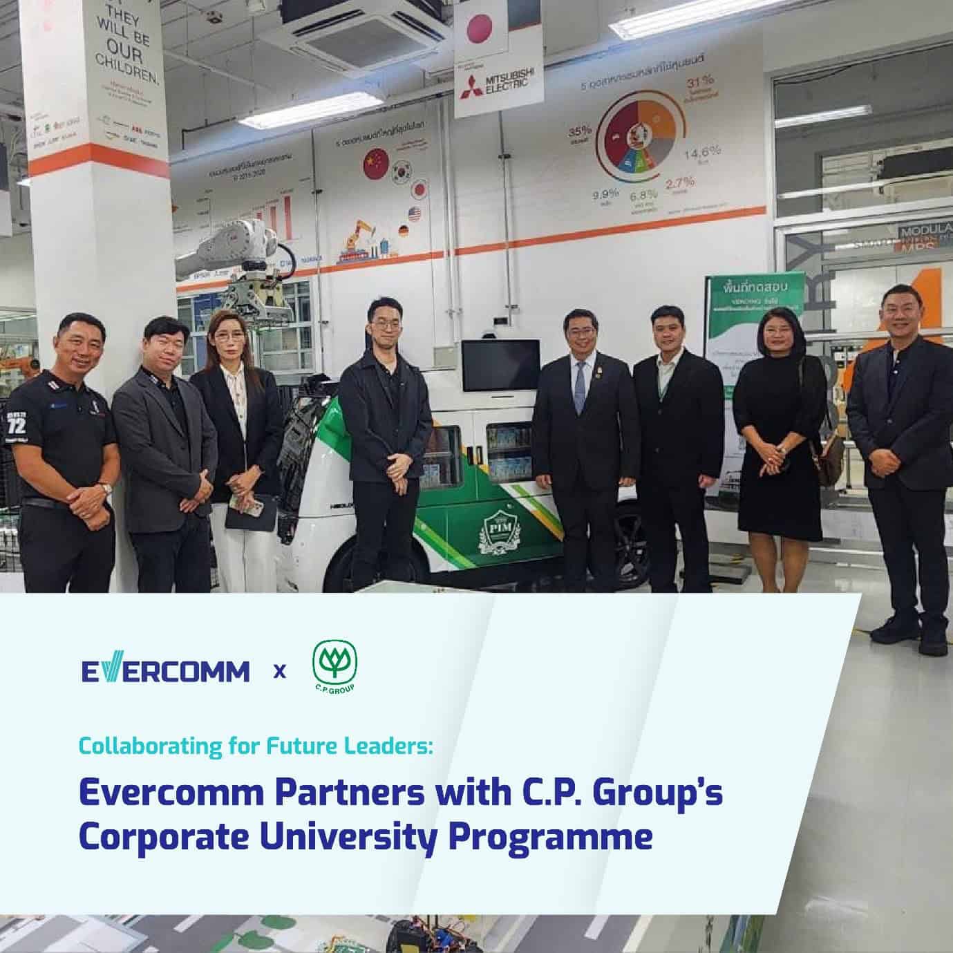 Evercomm_CP_1